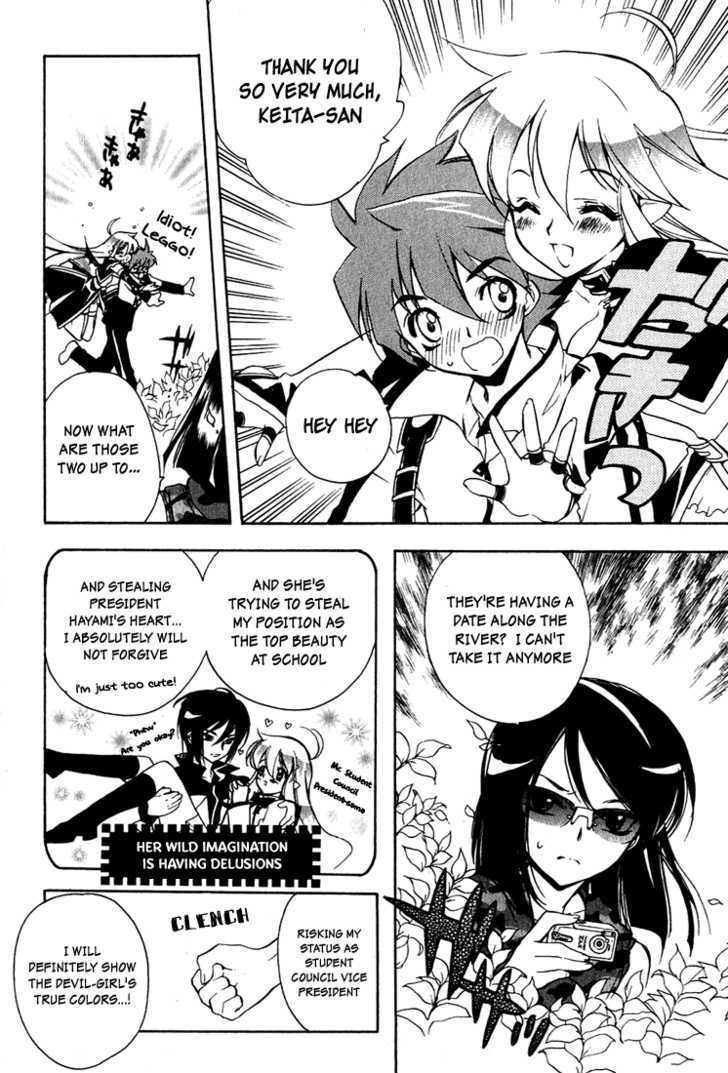 Hakoiri Devil Princess Chapter 5 page 14 - Chapter 5 : Follow-Up!!