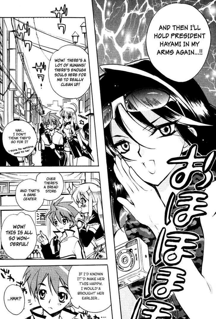 Hakoiri Devil Princess Chapter 5 page 15 - Chapter 5 : Follow-Up!!