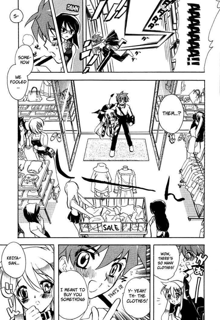 Hakoiri Devil Princess Chapter 5 page 17 - Chapter 5 : Follow-Up!!