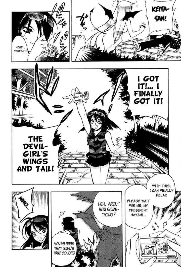Hakoiri Devil Princess Chapter 5 page 24 - Chapter 5 : Follow-Up!!