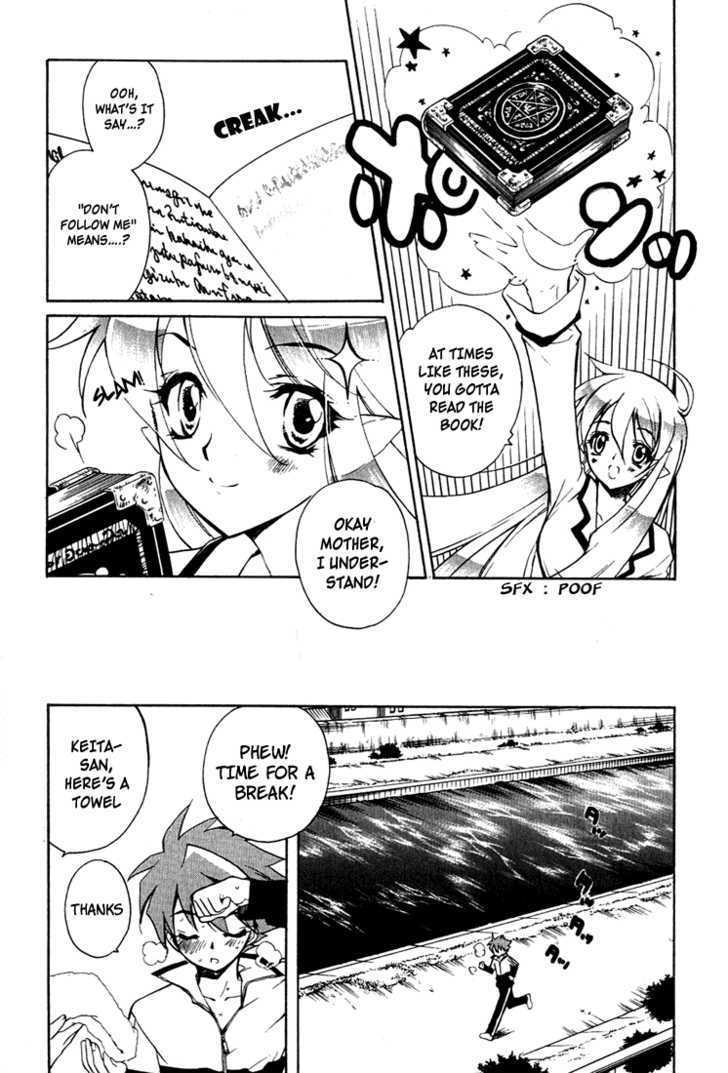 Hakoiri Devil Princess Chapter 5 page 6 - Chapter 5 : Follow-Up!!