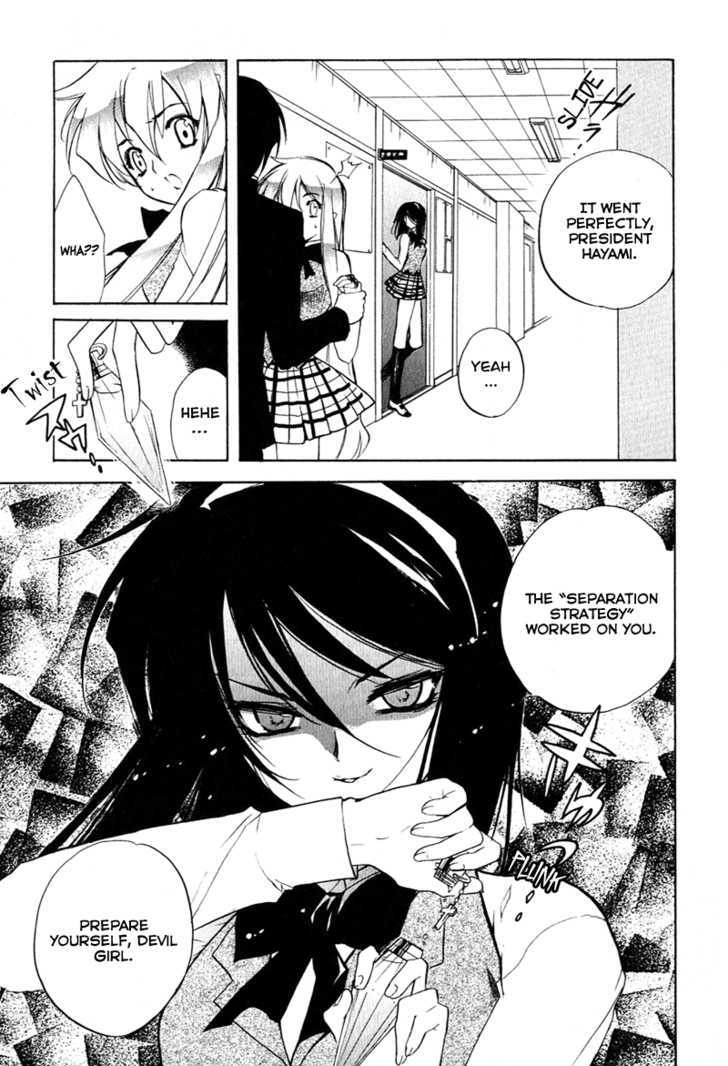 Hakoiri Devil Princess Chapter 6 page 14 - Chapter 6 : Angel's Trap