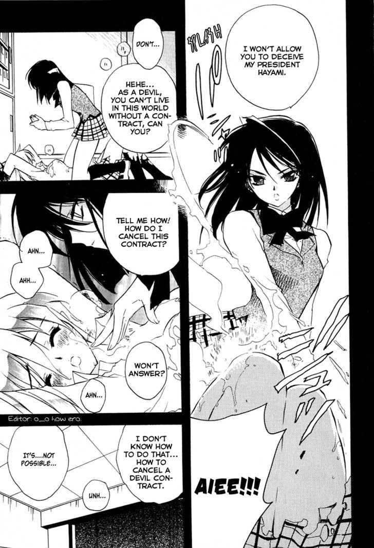 Hakoiri Devil Princess Chapter 6 page 18 - Chapter 6 : Angel's Trap