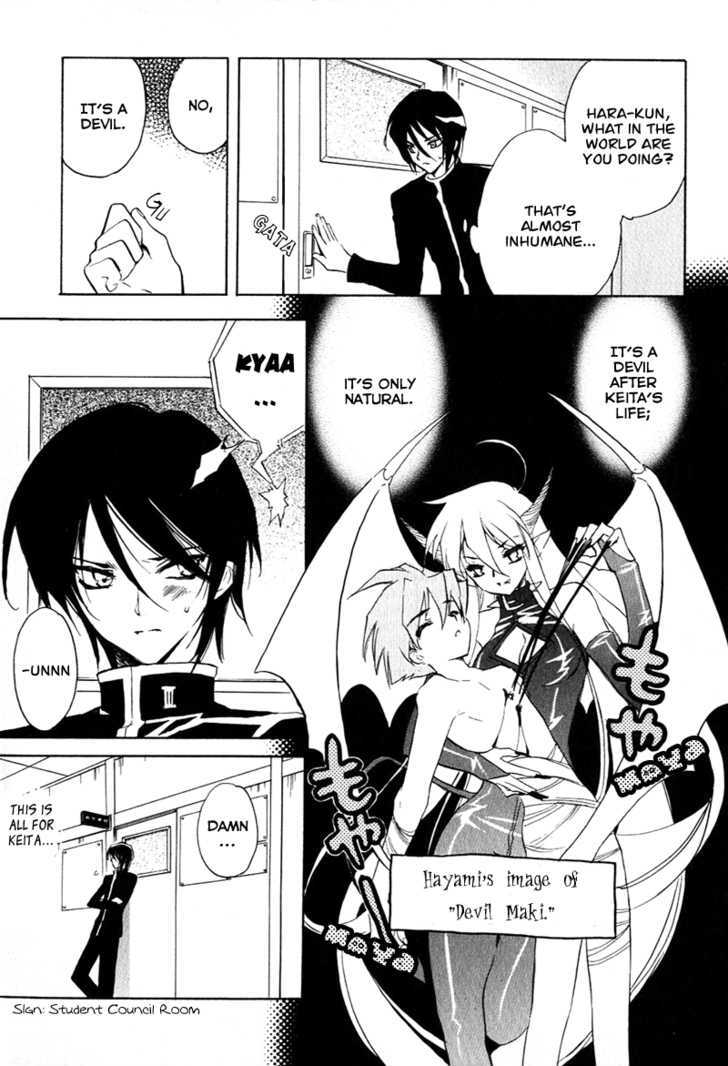 Hakoiri Devil Princess Chapter 6 page 20 - Chapter 6 : Angel's Trap