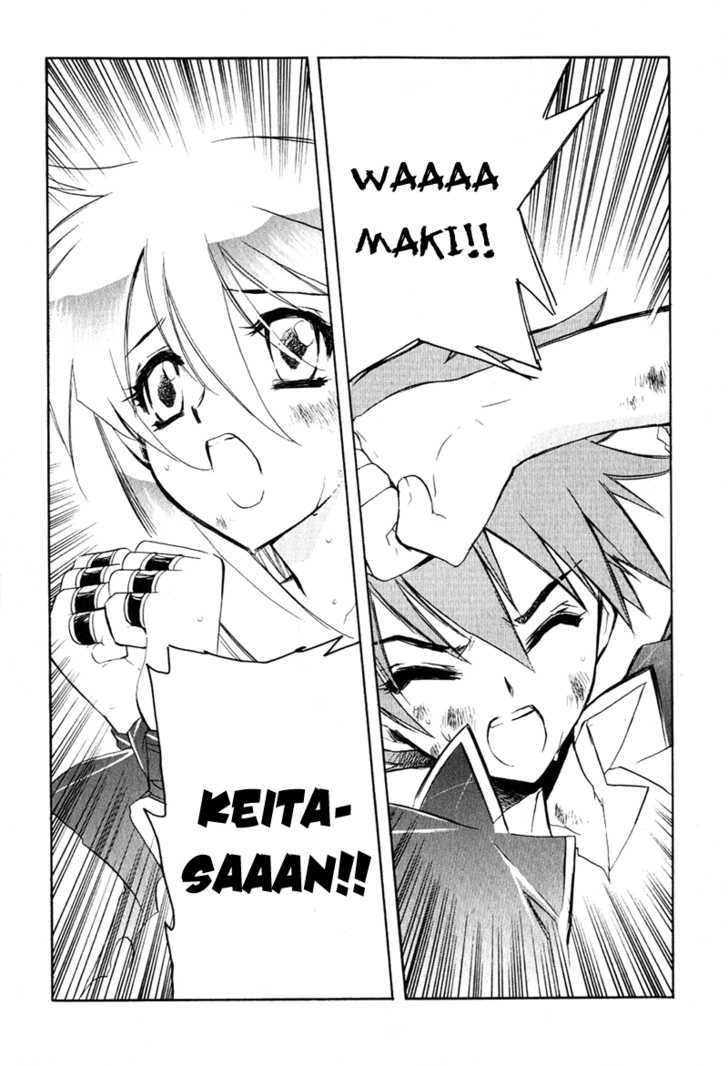 Hakoiri Devil Princess Chapter 6 page 27 - Chapter 6 : Angel's Trap