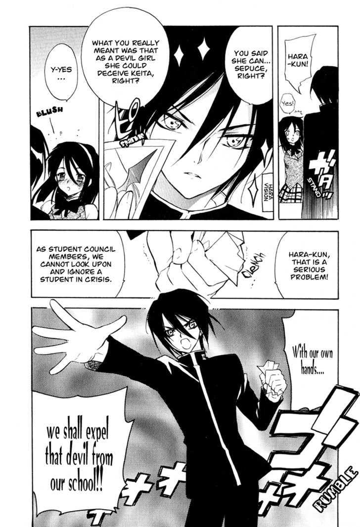 Hakoiri Devil Princess Chapter 6 page 6 - Chapter 6 : Angel's Trap