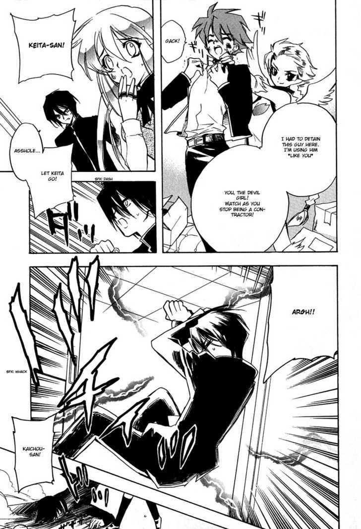 Hakoiri Devil Princess Chapter 7 page 12 - Chapter 7 : Divine Punishment From A Devil