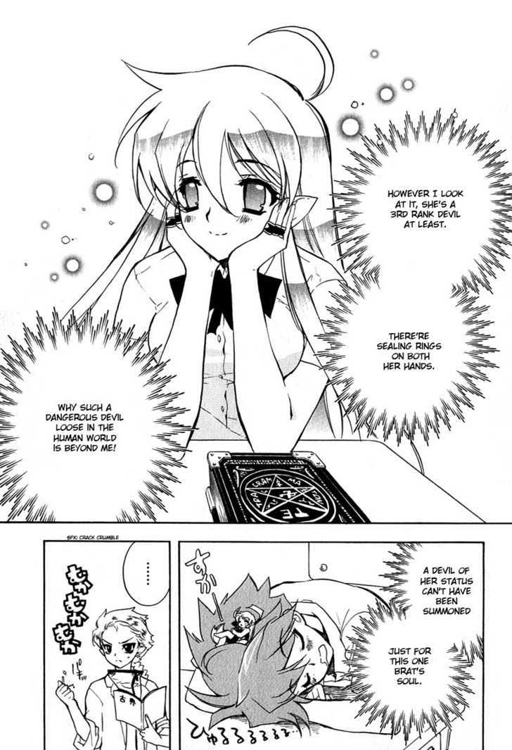 Hakoiri Devil Princess Chapter 8 page 10 - Chapter 8 : Bright School, Melodious Home