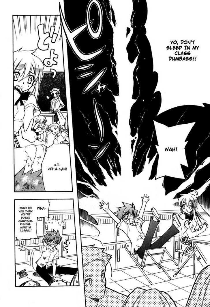 Hakoiri Devil Princess Chapter 8 page 11 - Chapter 8 : Bright School, Melodious Home