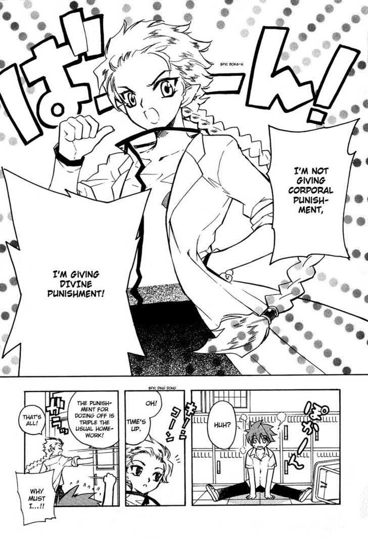 Hakoiri Devil Princess Chapter 8 page 12 - Chapter 8 : Bright School, Melodious Home