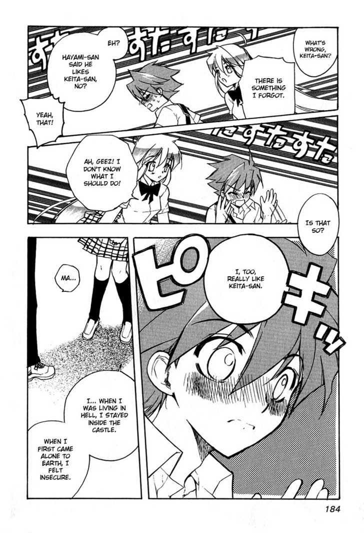 Hakoiri Devil Princess Chapter 8 page 15 - Chapter 8 : Bright School, Melodious Home