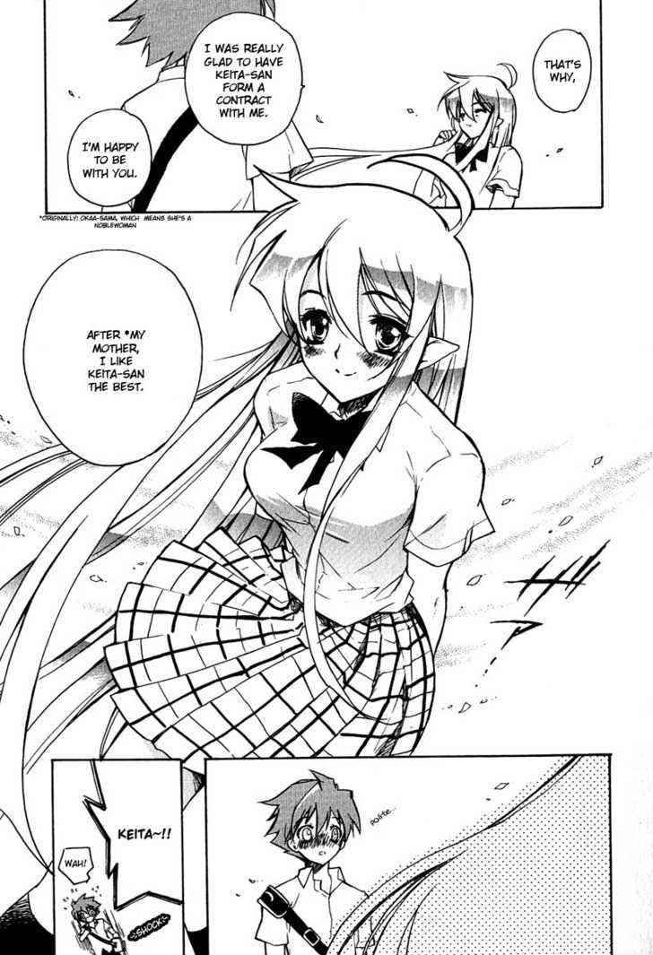 Hakoiri Devil Princess Chapter 8 page 16 - Chapter 8 : Bright School, Melodious Home