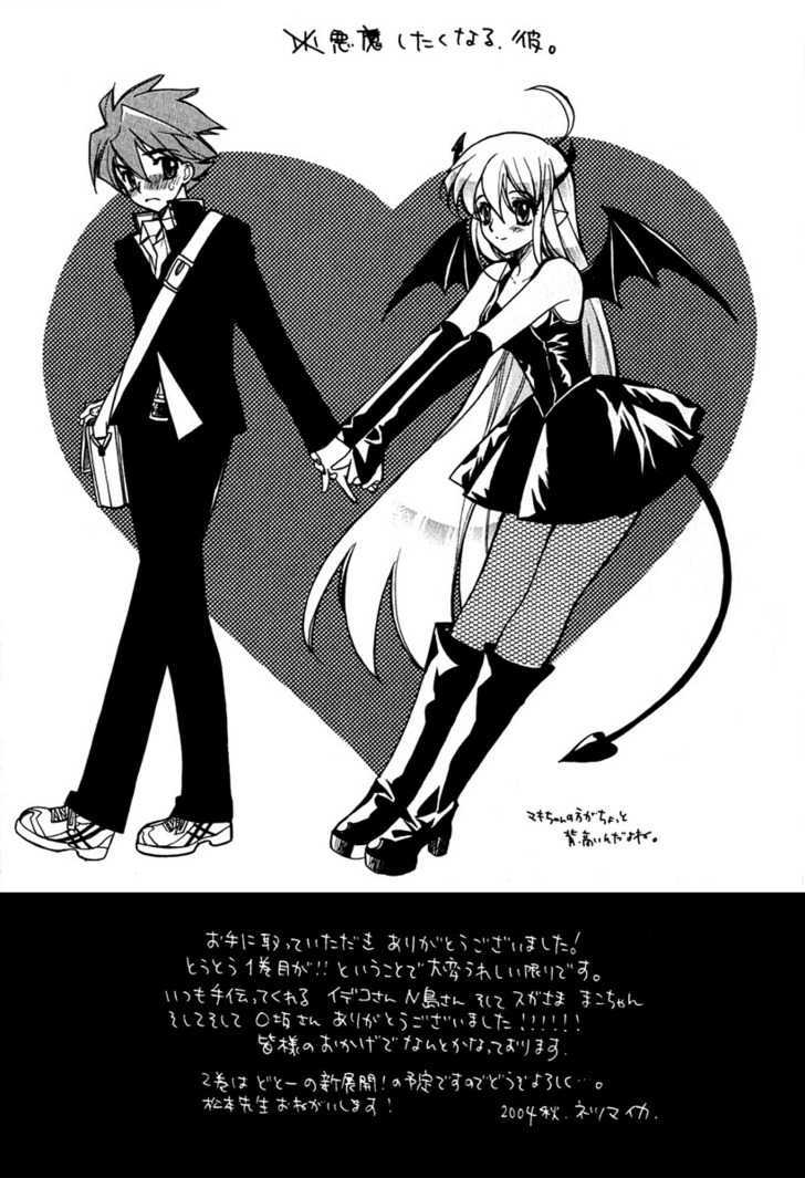 Hakoiri Devil Princess Chapter 8 page 24 - Chapter 8 : Bright School, Melodious Home