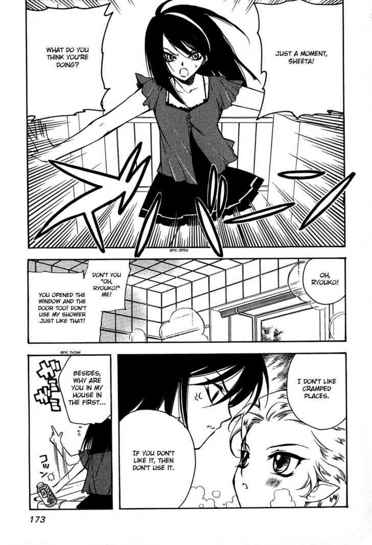 Hakoiri Devil Princess Chapter 8 page 4 - Chapter 8 : Bright School, Melodious Home