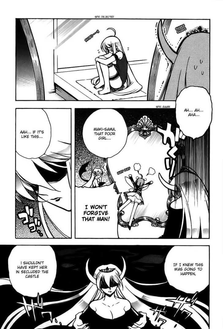 Hakoiri Devil Princess Chapter 9 page 16 - Chapter 9 : Mother's Appearance