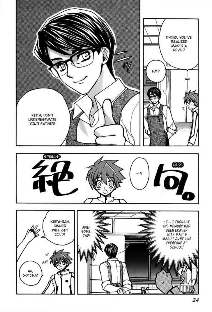 Hakoiri Devil Princess Chapter 9 page 27 - Chapter 9 : Mother's Appearance