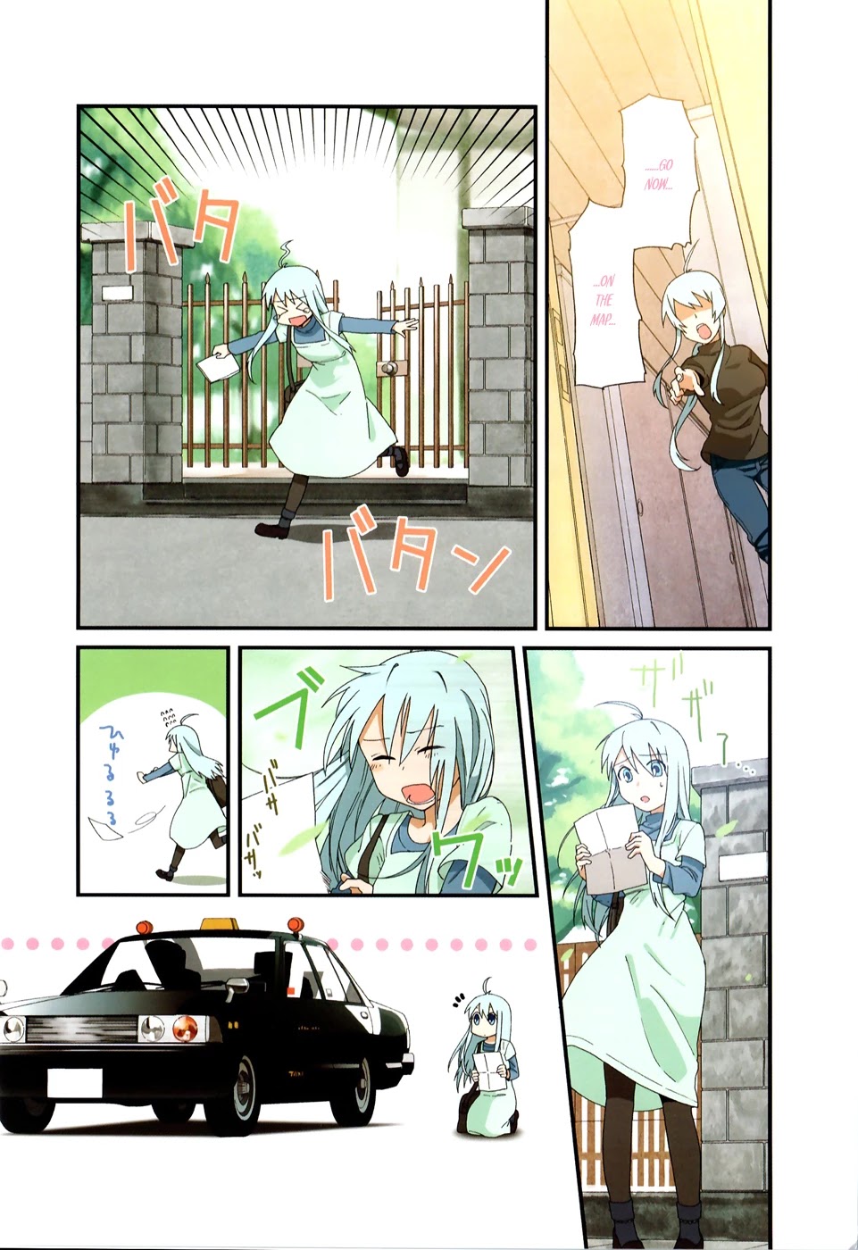 Hakoiri Drops Chapter 1 page 4 - Chapter 1