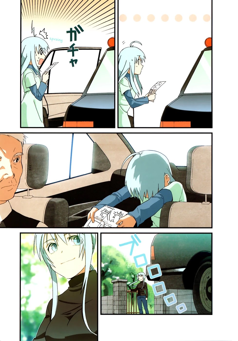 Hakoiri Drops Chapter 1 page 5 - Chapter 1