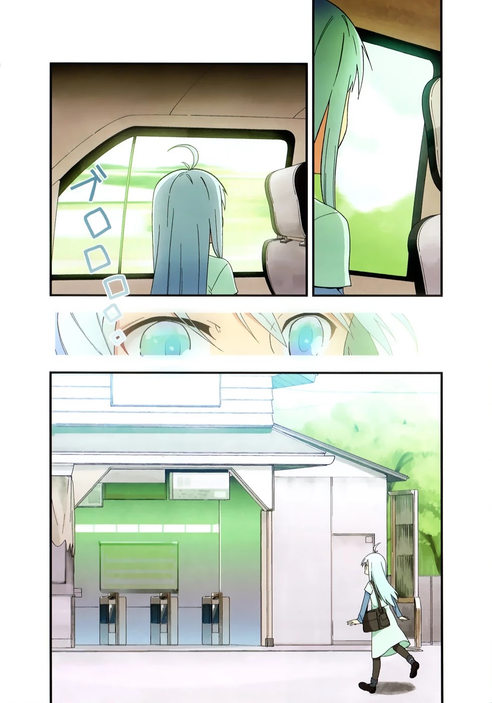 Hakoiri Drops Chapter 1 page 6 - Chapter 1
