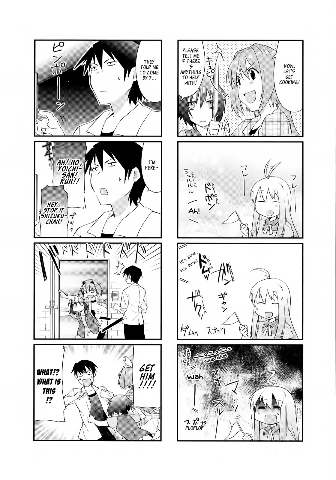 Hakoiri Drops Chapter 11 page 6 - Chapter 11