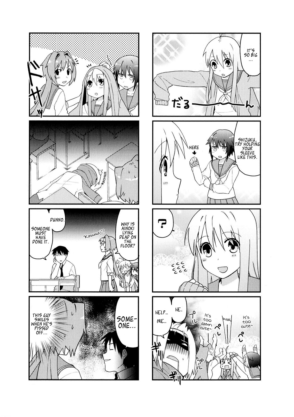 Hakoiri Drops Chapter 15 page 8 - Chapter 15
