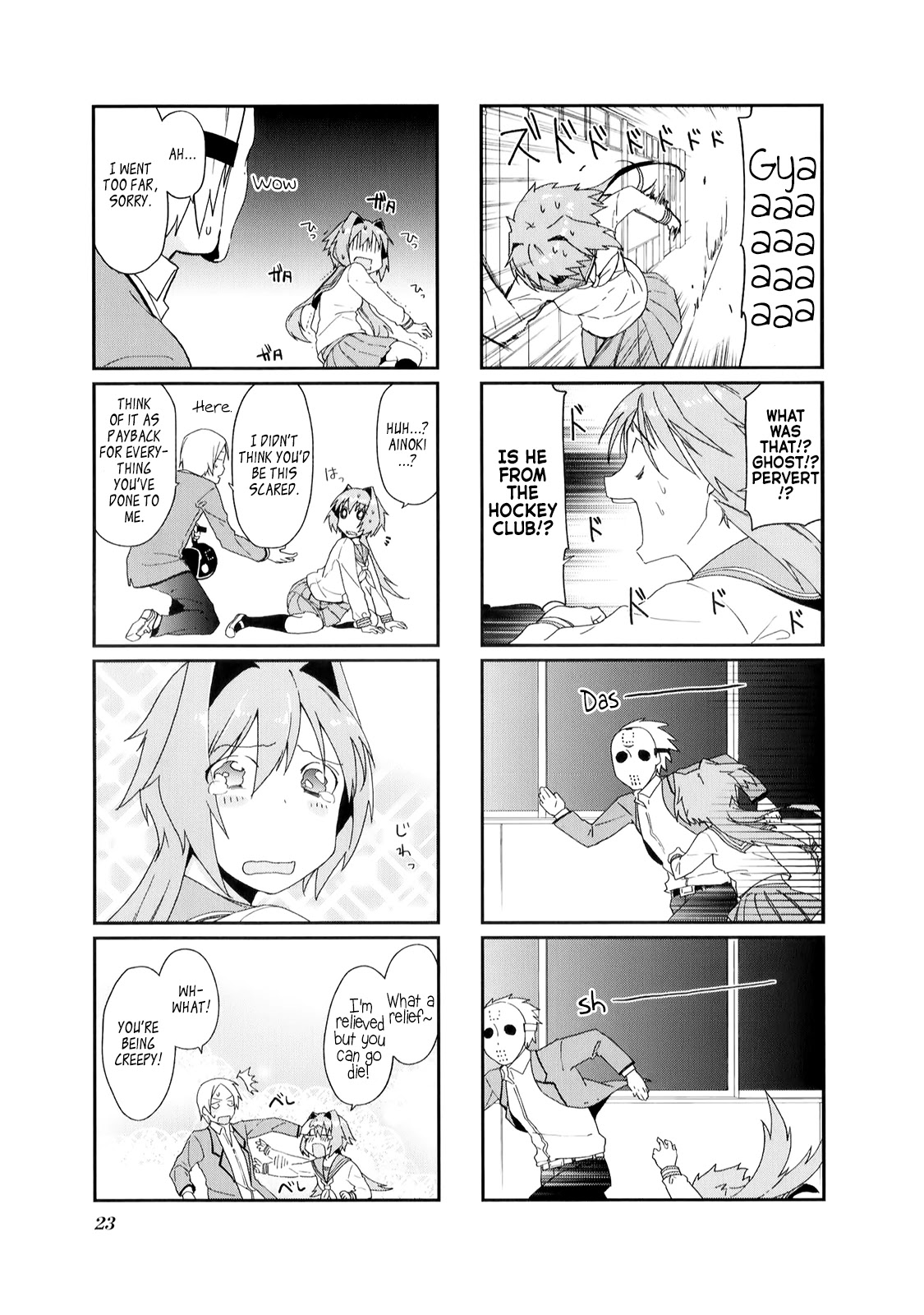 Hakoiri Drops Chapter 16 page 8 - Chapter 16
