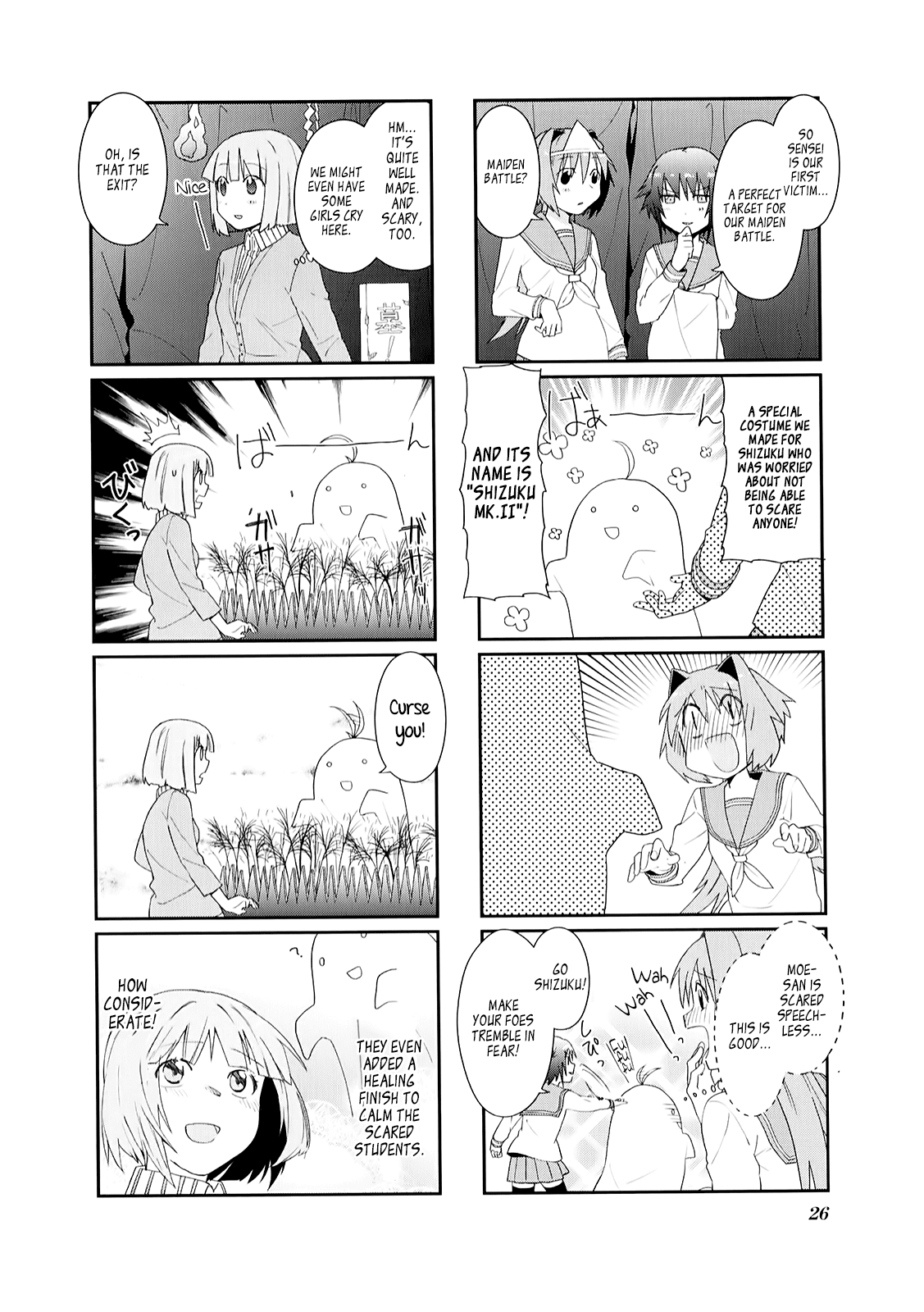 Hakoiri Drops Chapter 17 page 3 - Chapter 17