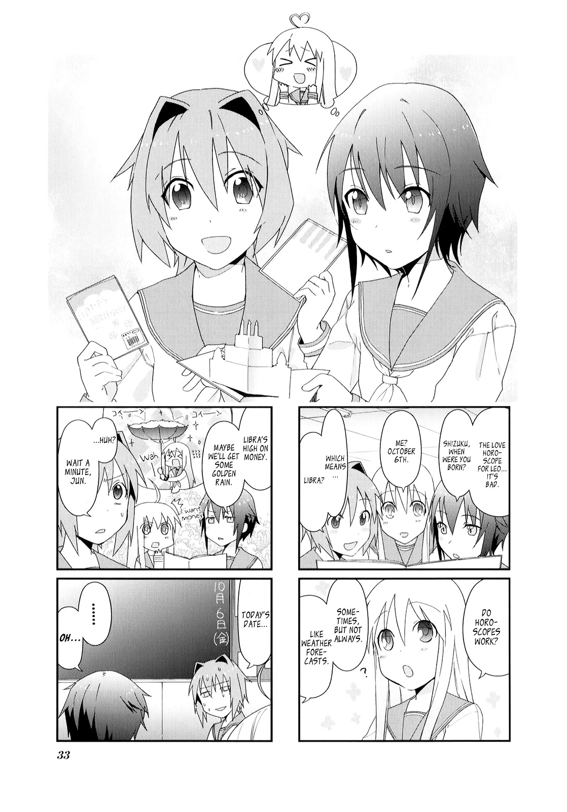 Hakoiri Drops Chapter 18 page 2 - Chapter 18