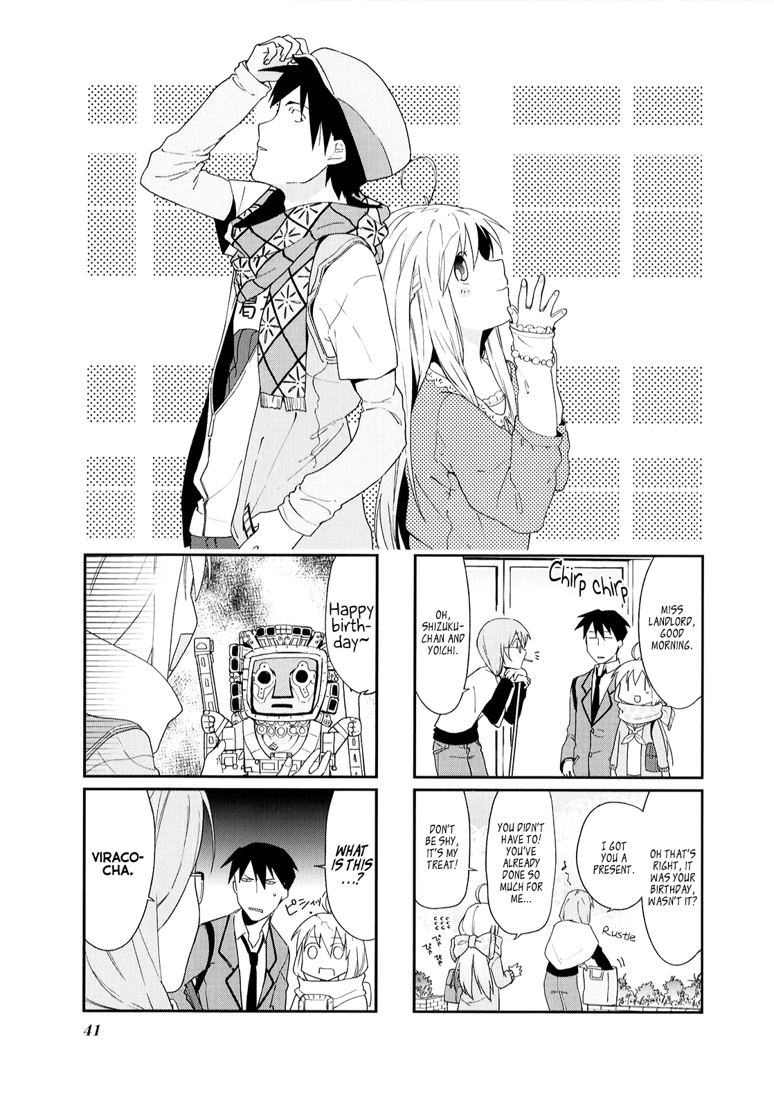 Hakoiri Drops Chapter 19 page 1 - Chapter 19