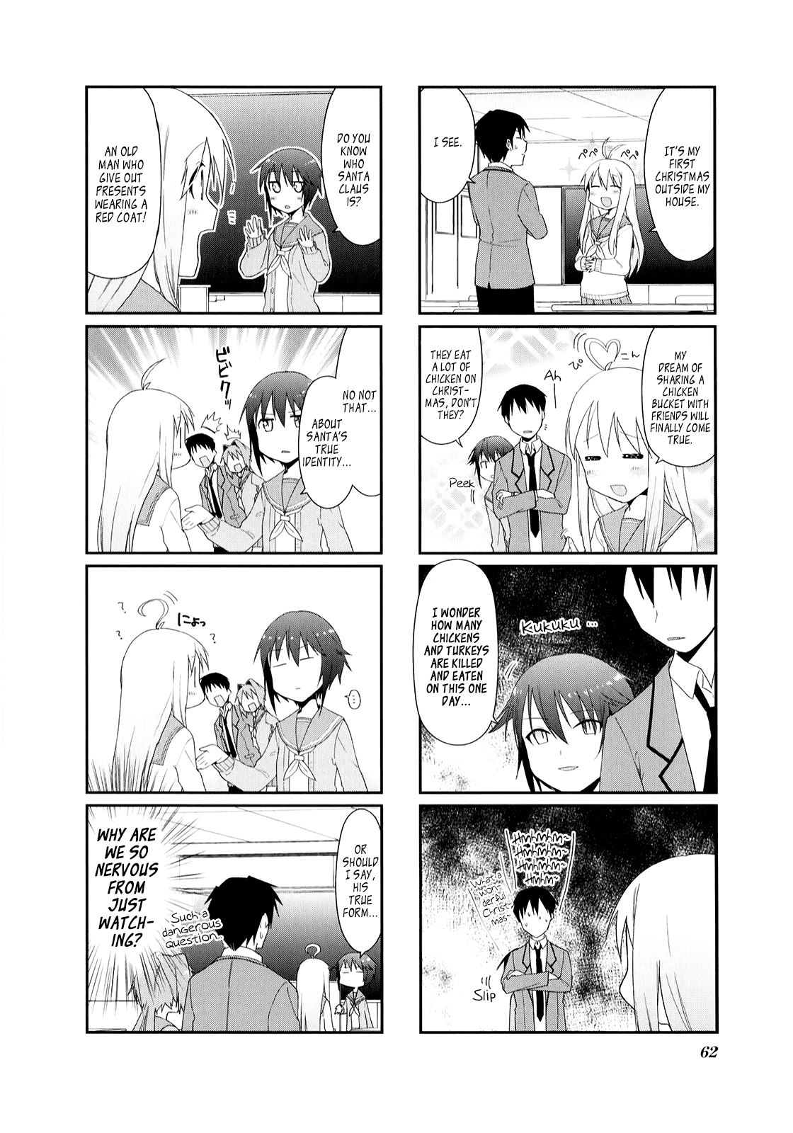 Hakoiri Drops Chapter 21 page 6 - Chapter 21