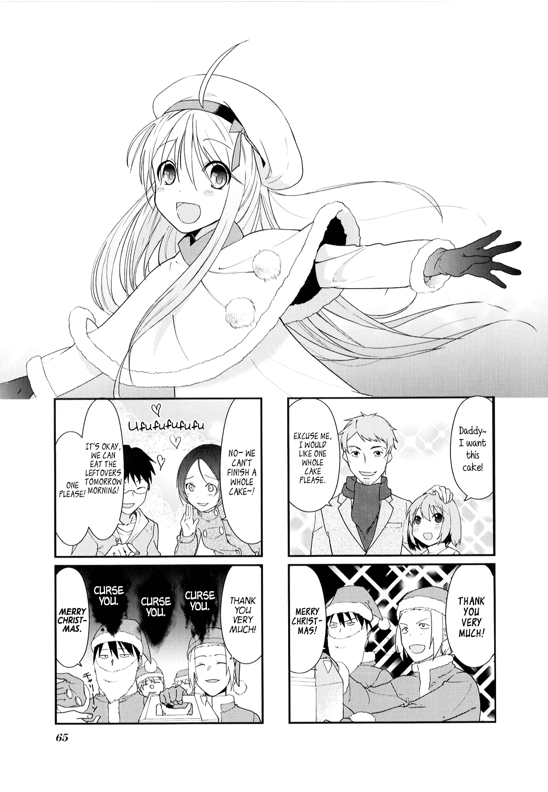 Hakoiri Drops Chapter 22 page 1 - Chapter 22