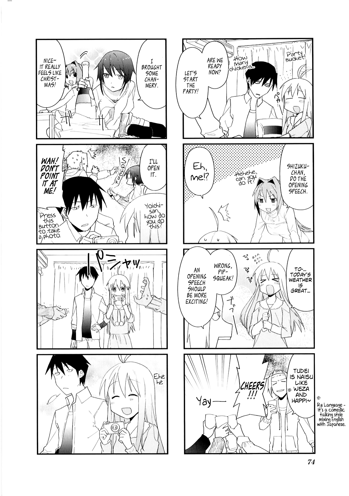Hakoiri Drops Chapter 22 page 10 - Chapter 22