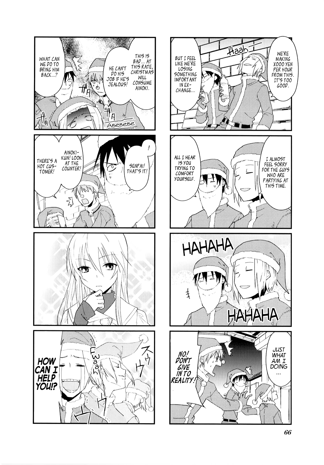 Hakoiri Drops Chapter 22 page 2 - Chapter 22