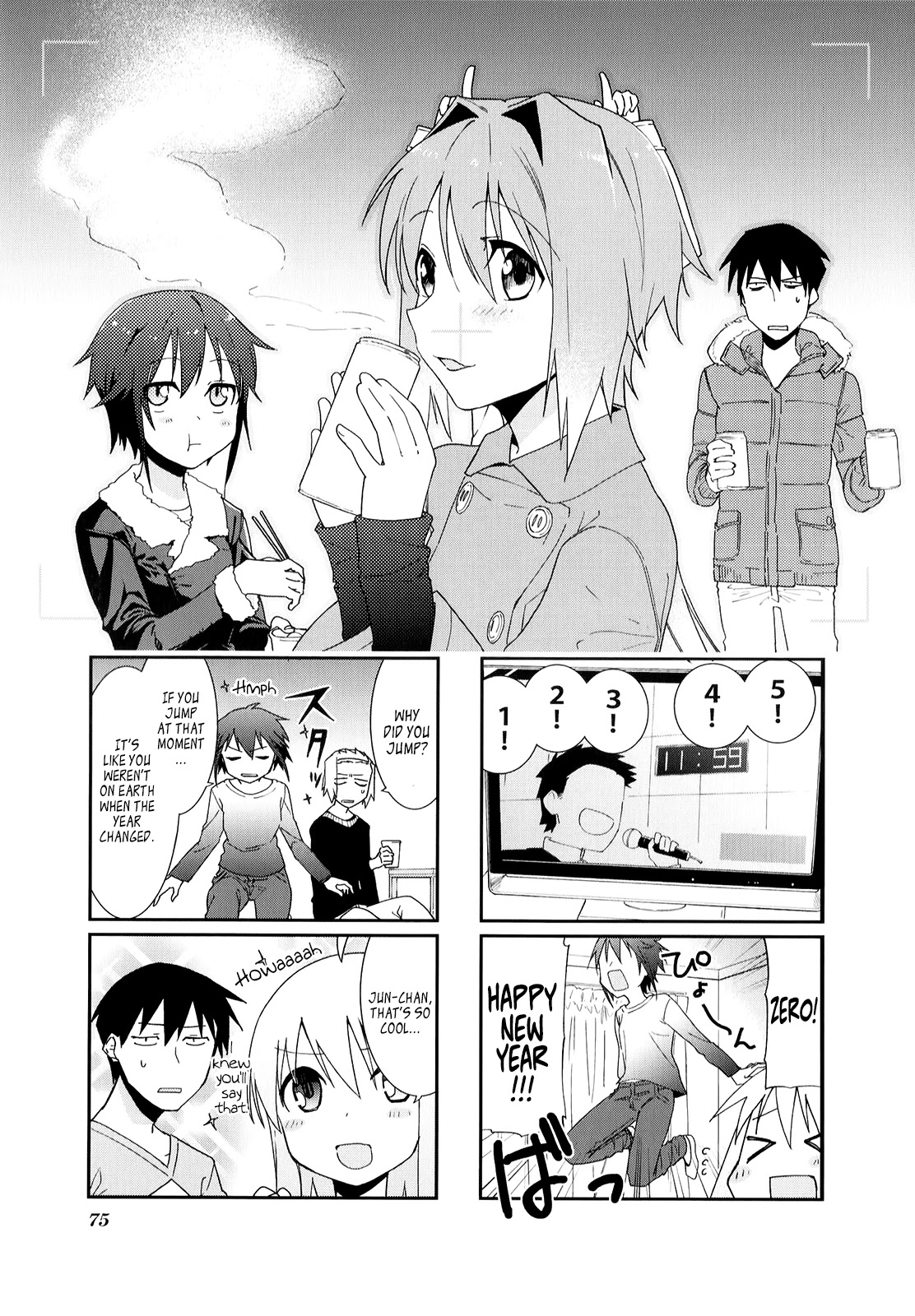 Hakoiri Drops Chapter 23 page 1 - Chapter 23