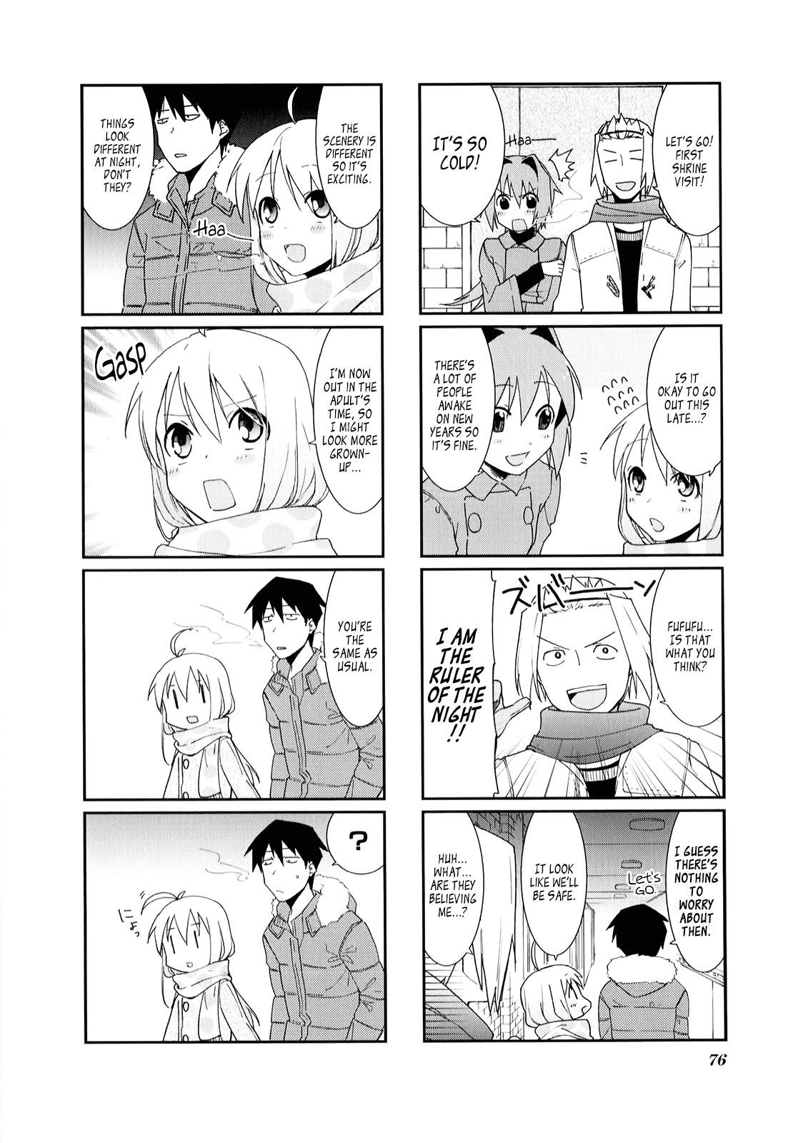 Hakoiri Drops Chapter 23 page 2 - Chapter 23