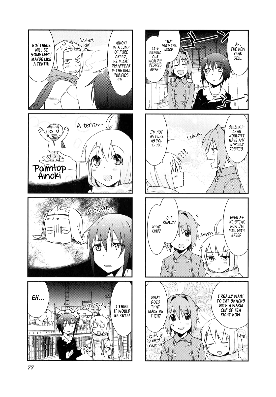 Hakoiri Drops Chapter 23 page 3 - Chapter 23
