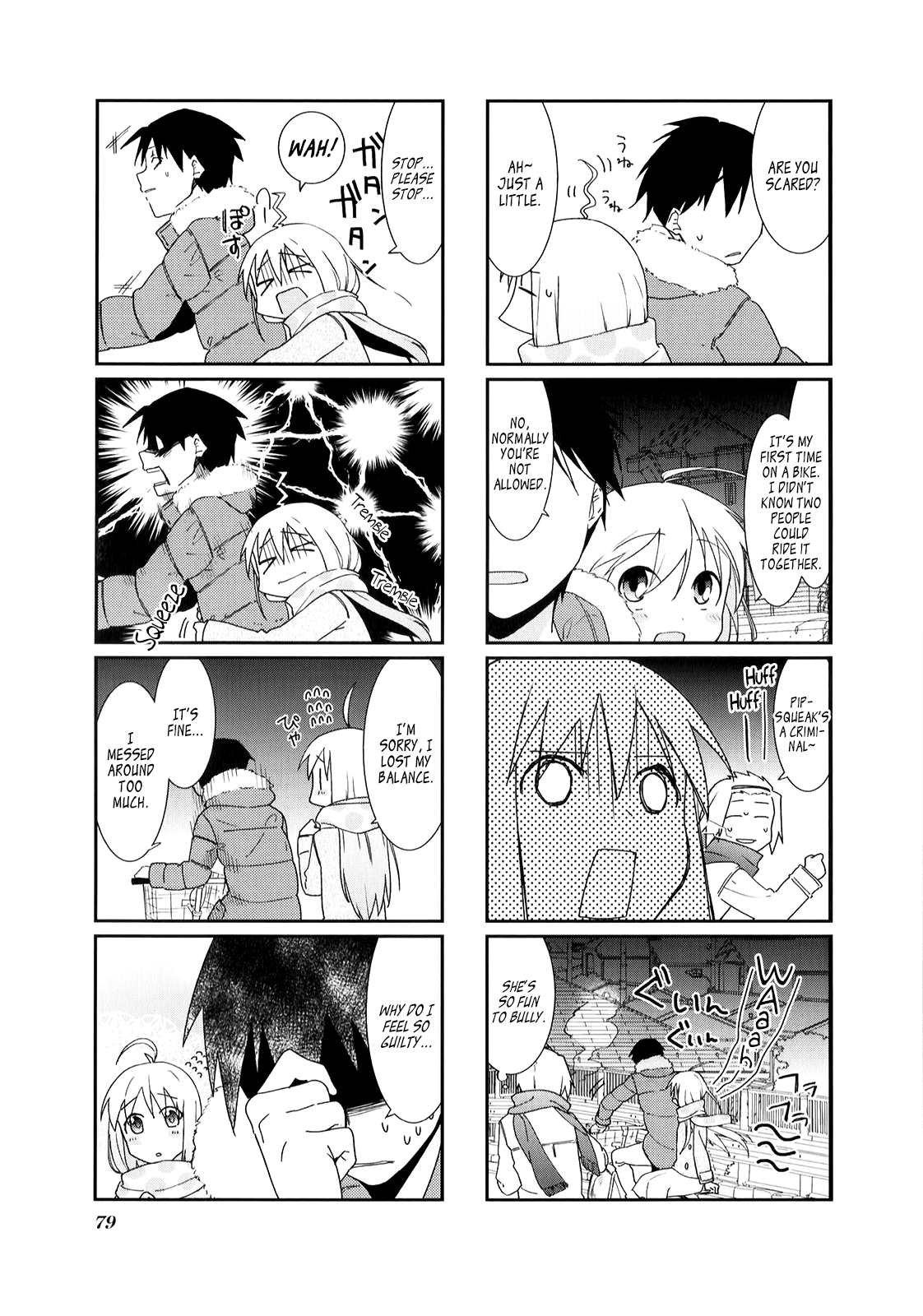 Hakoiri Drops Chapter 23 page 5 - Chapter 23