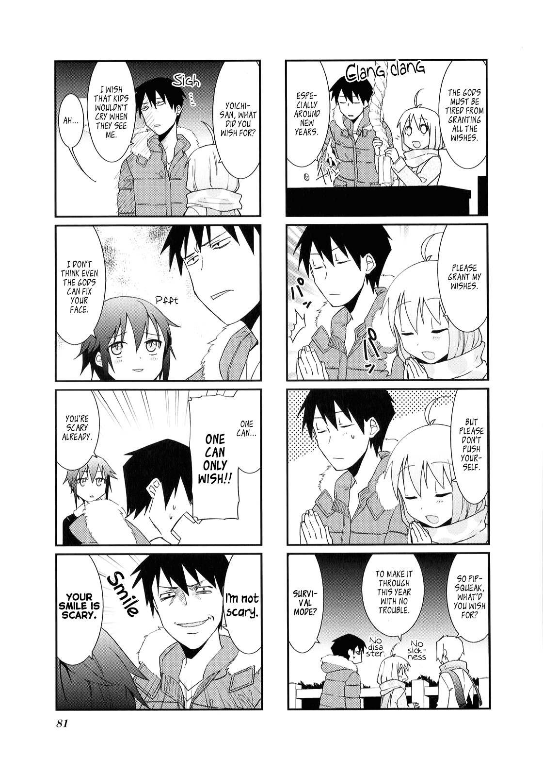 Hakoiri Drops Chapter 23 page 7 - Chapter 23