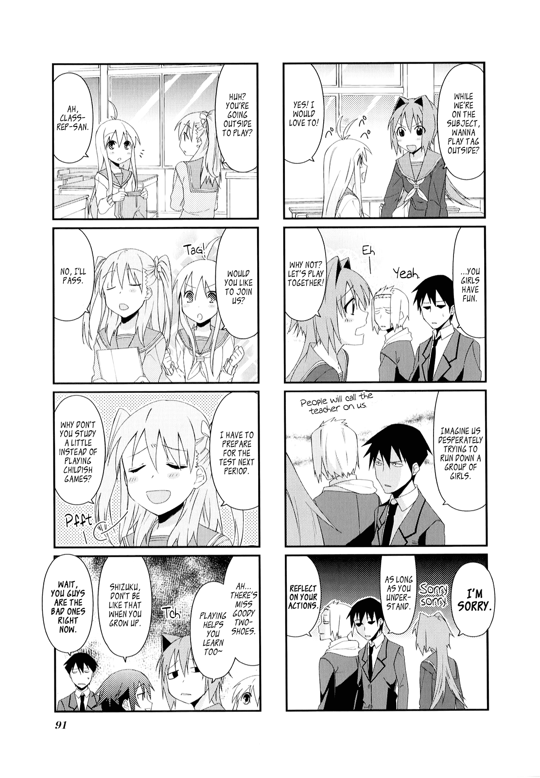 Hakoiri Drops Chapter 24 page 5 - Chapter 24