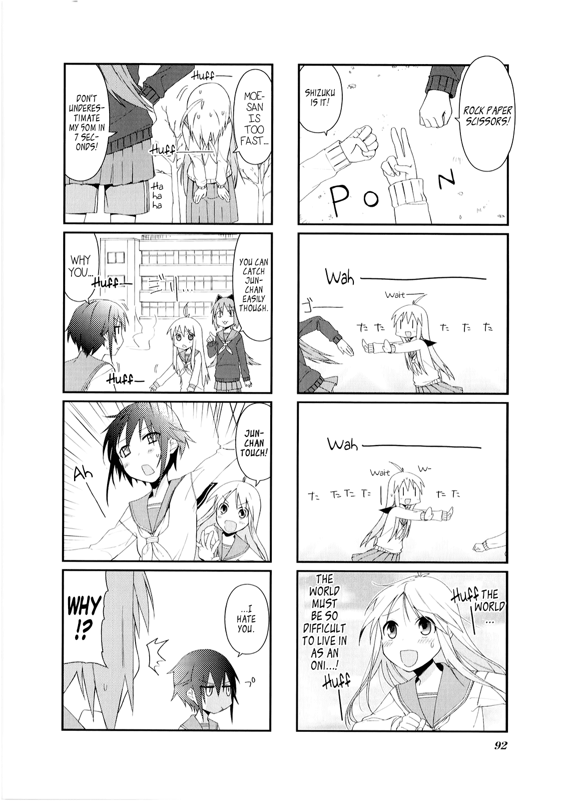 Hakoiri Drops Chapter 24 page 6 - Chapter 24