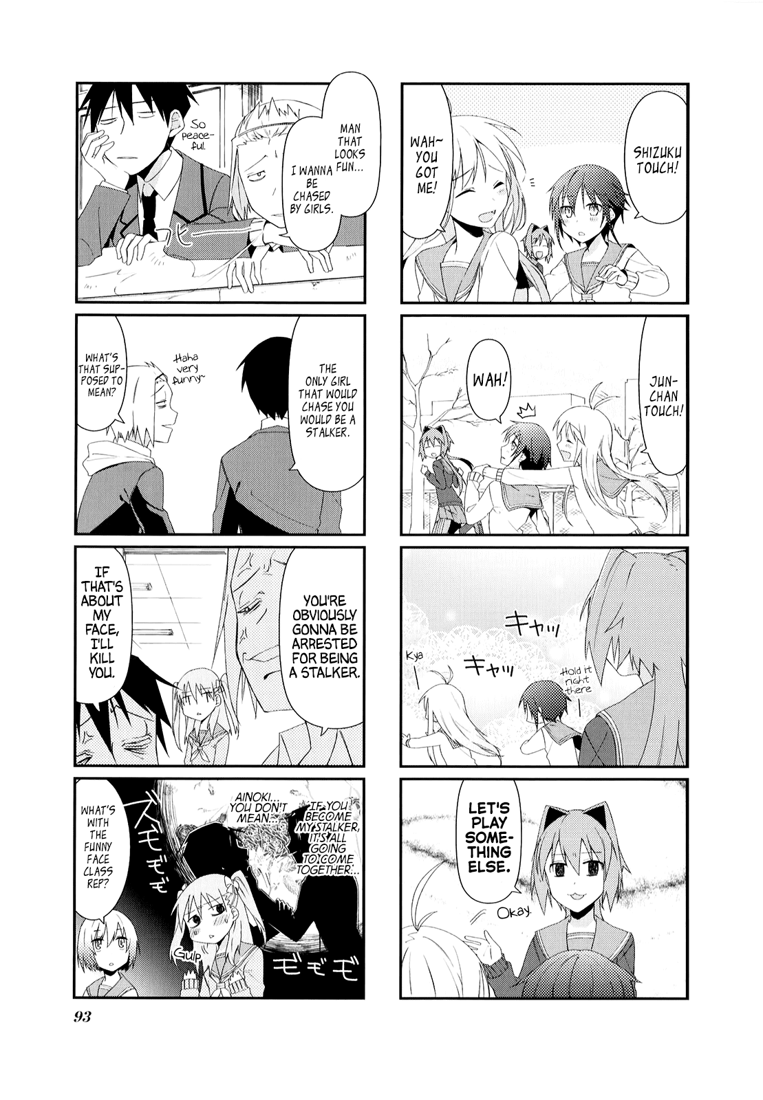 Hakoiri Drops Chapter 24 page 7 - Chapter 24