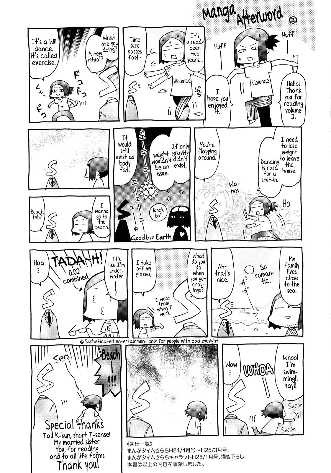 Hakoiri Drops Chapter 27 page 9 - Chapter 27