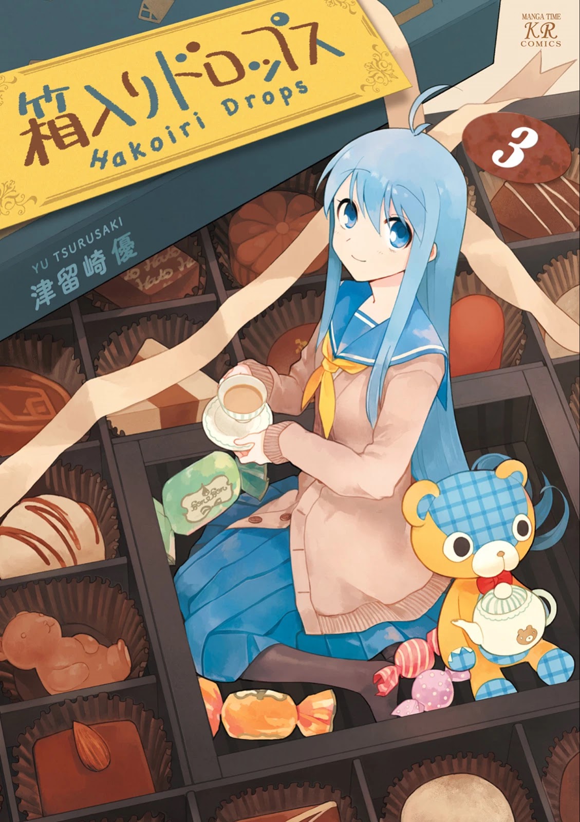 Hakoiri Drops Chapter 28 page 1 - Chapter 28
