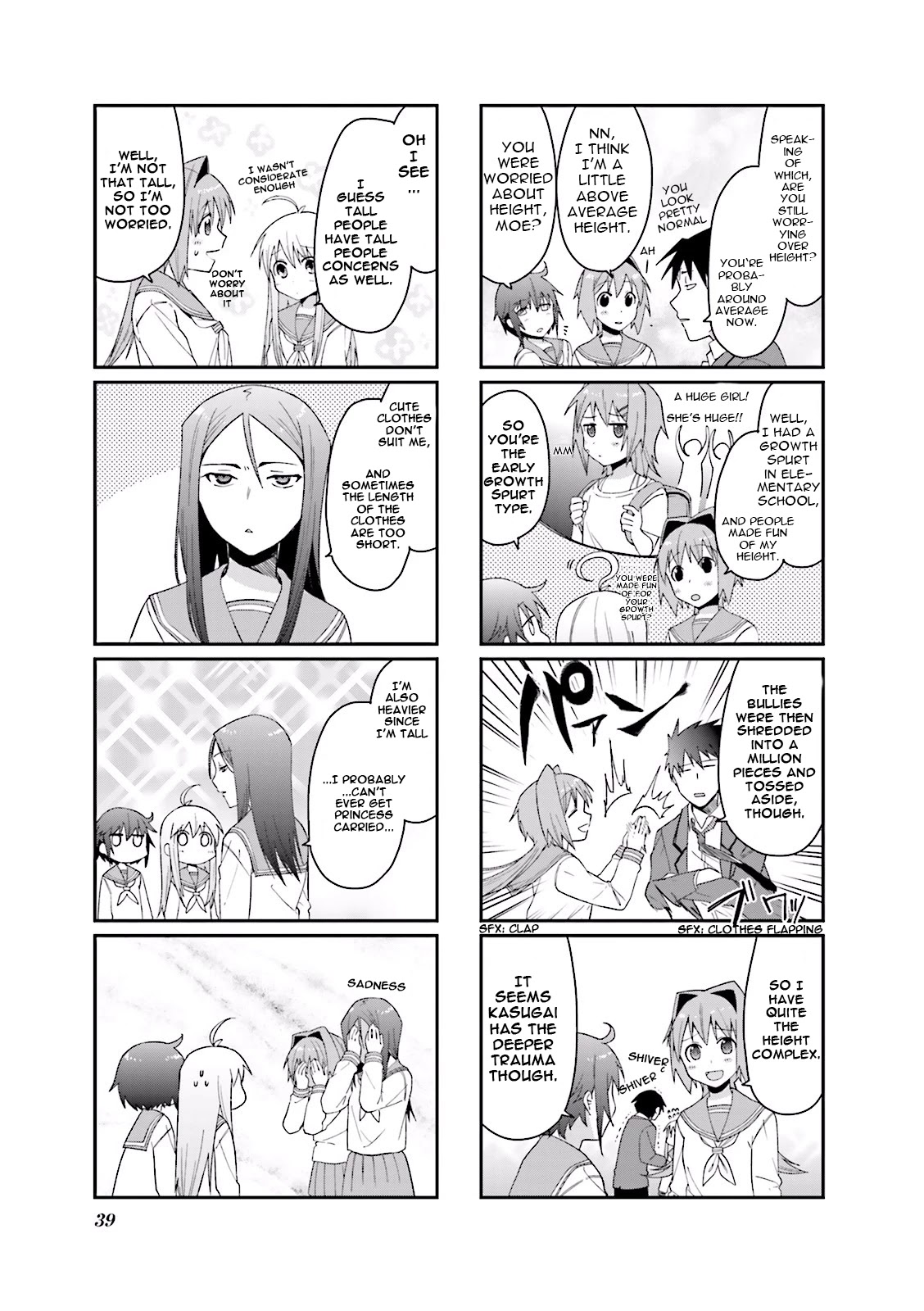 Hakoiri Drops Chapter 32 page 6 - Chapter 32