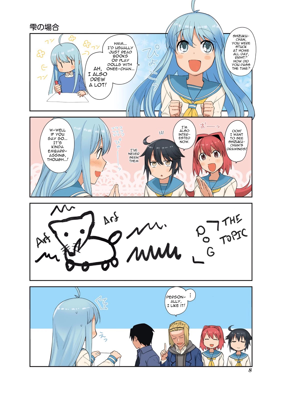 Hakoiri Drops Chapter 42 page 10 - Chapter 42