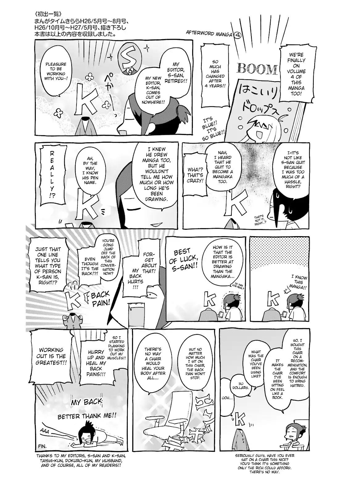 Hakoiri Drops Chapter 55.5 page 3 - Chapter 55.5