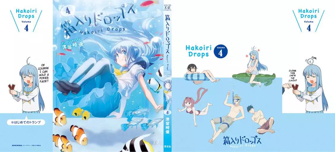 Hakoiri Drops Chapter 55.5 page 6 - Chapter 55.5