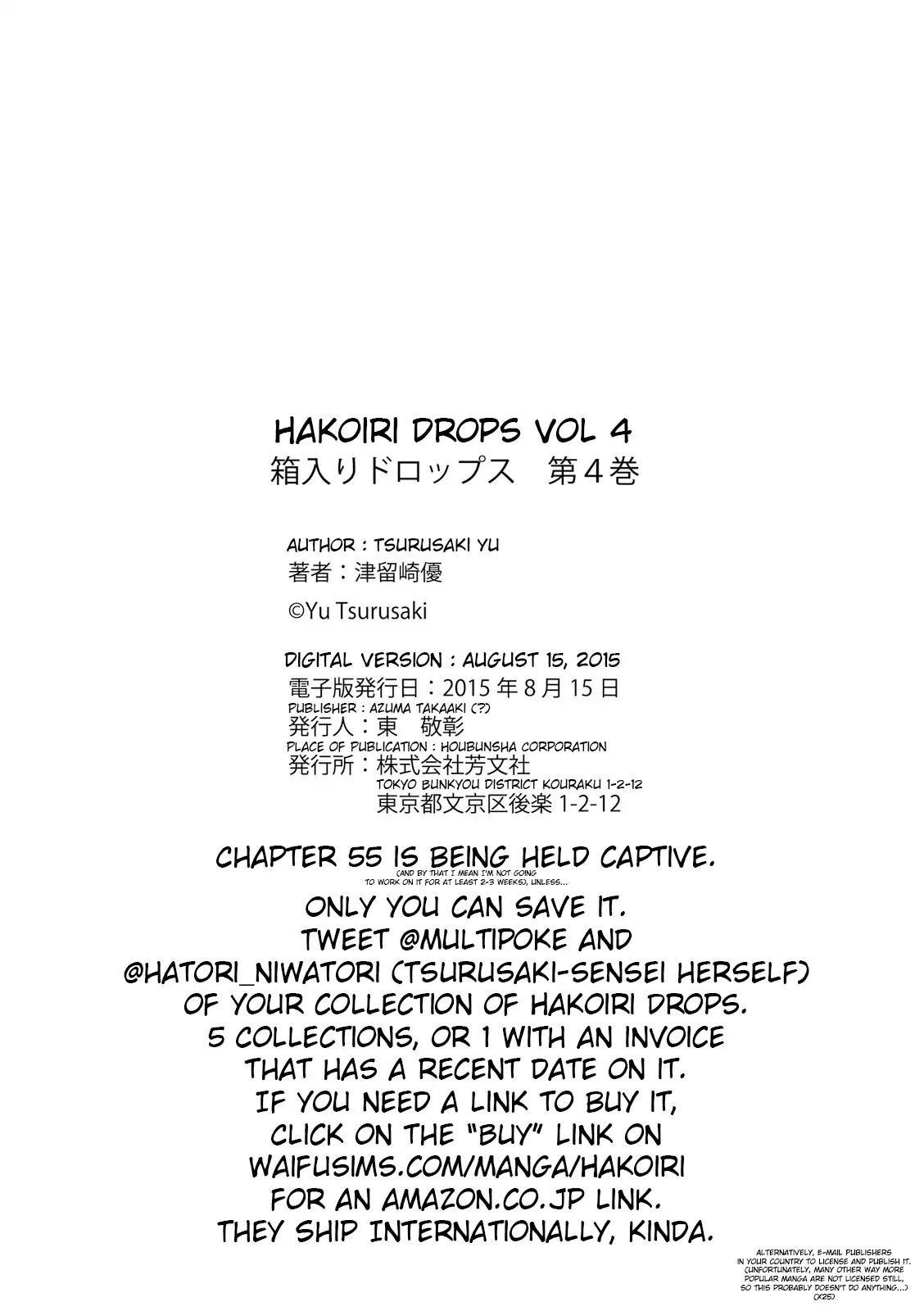 Hakoiri Drops Chapter 55.5 page 7 - Chapter 55.5
