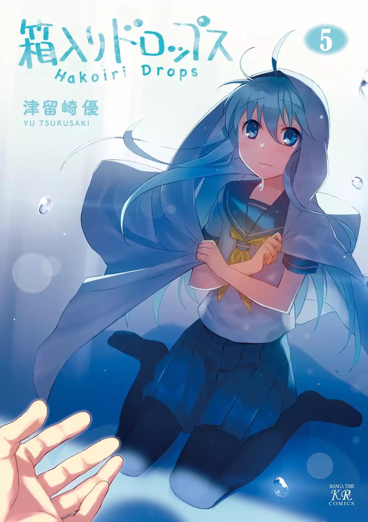 Hakoiri Drops Chapter 56 page 1 - Chapter 56