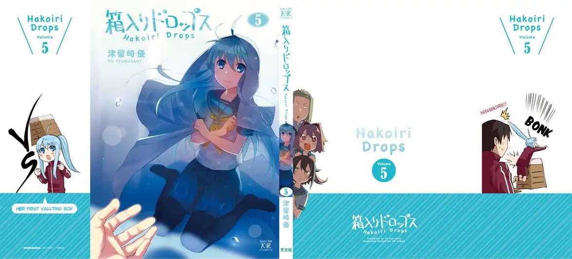 Hakoiri Drops Chapter 69.3 page 3 - Chapter 69.3